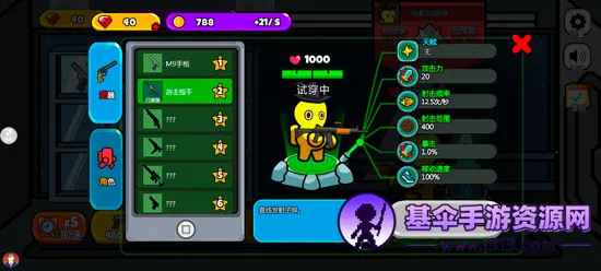 ���������֮ս�����ֻ���