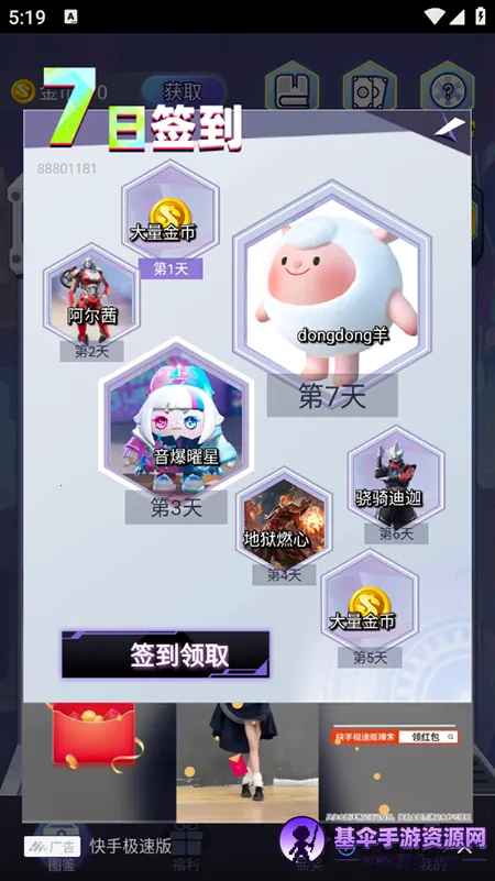 ƤƤgo2026�ٷ����°汾