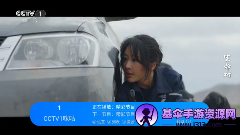 �������TV��׿���ֻ���