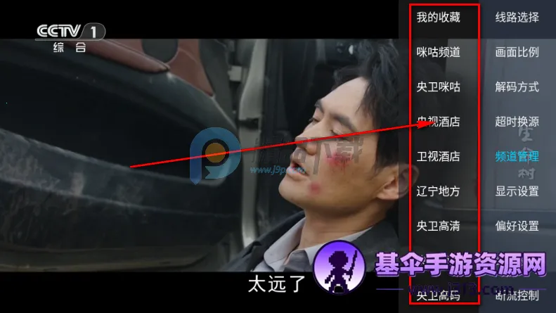 �������TVֱ�����°汾