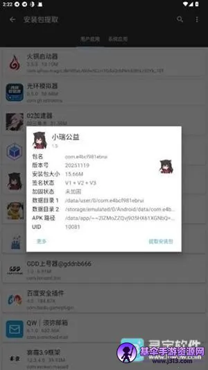 С���泬��Ȼ(��Ϸ��������)