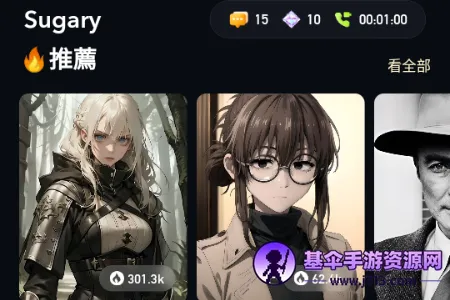 Sugary(AI�������)