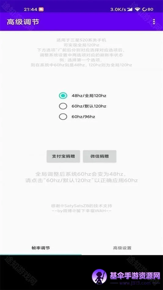 �߼�����OPPO2026���°汾