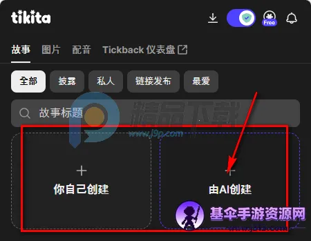 Tikita2026���ذ�װ