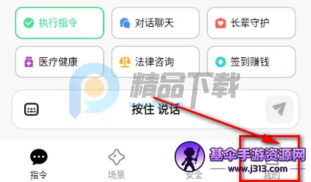 AISelf���߰�׿���ֻ���