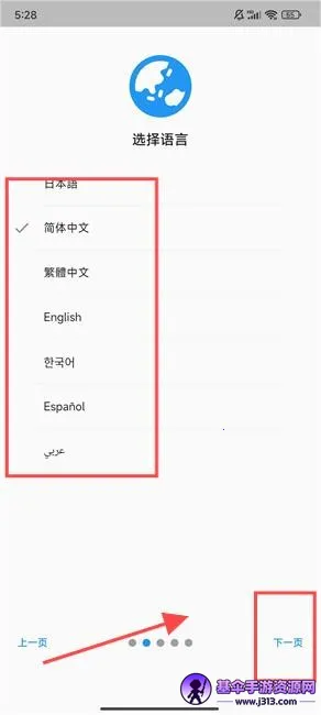 Chaldea(FGO��Ϸ����)