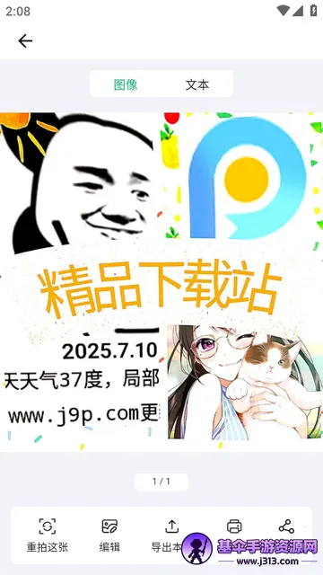 ɨ�����˰�׿���ֻ���