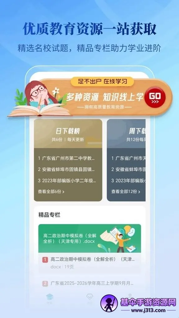�ڲ��Ŀ�����(�ĵ���Դ��)