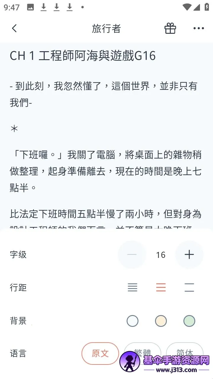 KadoKado角角者2026最新版本 KadoKado角角者2026最新版本