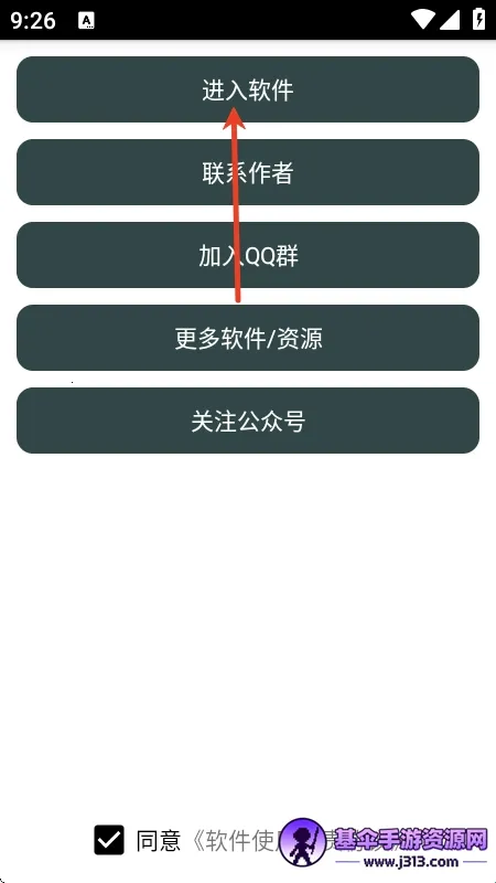 ���������ֽ�����(���ֽ�������)