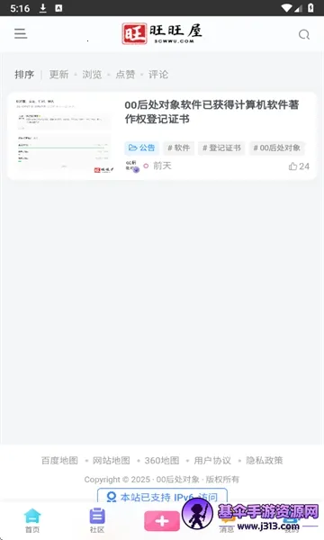 00�󴦶���2026���°汾