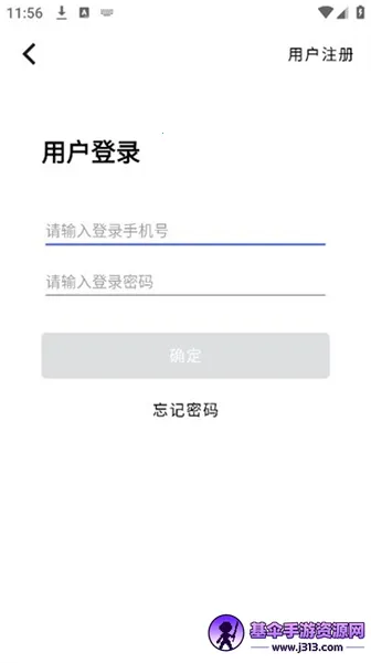 聪明卫士摄像头(智能安防应用) 聪明卫士摄像头(智能安防应用)