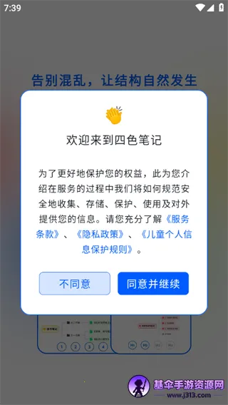 ��ɫ�ʼ�(�ʼǼ�¼����)