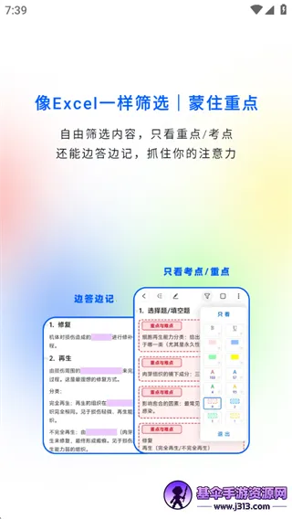 ��ɫ�ʼ�(�ʼǼ�¼����)