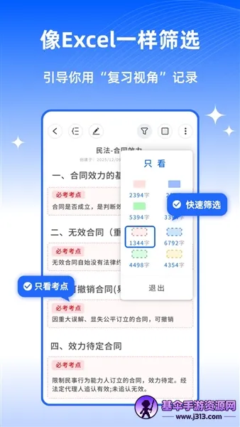 ��ɫ�ʼ�(�ʼǼ�¼����)
