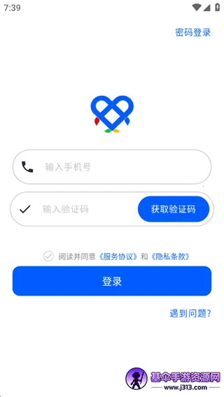 ��ɫ�ʼ�(�ʼǼ�¼����)
