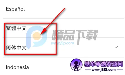 TXT Official Light Stick Ver.2应援棒 TXT Official Light Stick Ver.2应援棒