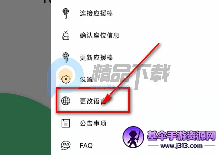 TXT Official Light Stick Ver.2应援棒 TXT Official Light Stick Ver.2应援棒