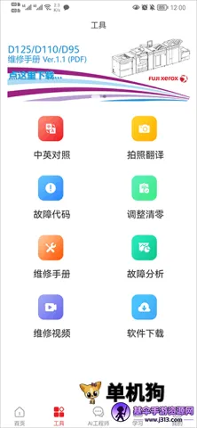 ofice�·�˹2026�ٷ�����