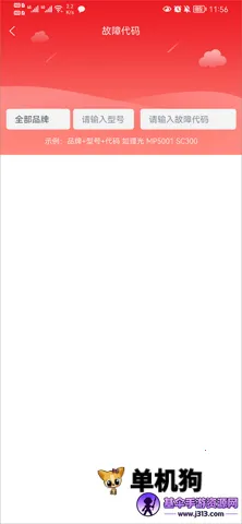 ofice�·�˹ ��2��ͼ