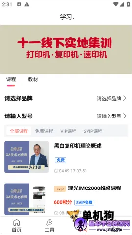 ofice�·�˹2026�ٷ�����