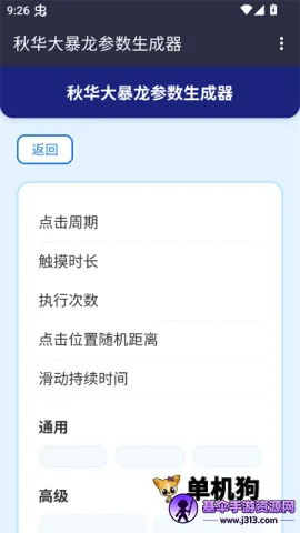 ��С����������������2026�ٷ�����