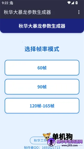 ��С����������������2026�ٷ�����