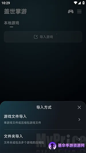 ��������(������Ϸƽ̨)