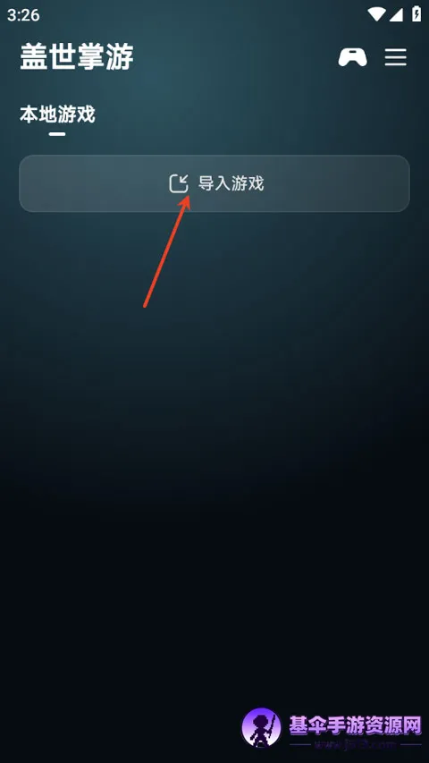 ��������(������Ϸƽ̨)
