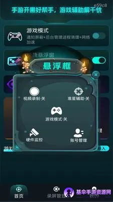 ���׼�Ǹ�������׿���ֻ���