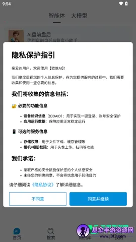 ����AI(רҵ�ʴ�����)