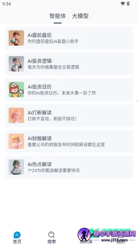 ����AI(רҵ�ʴ�����)