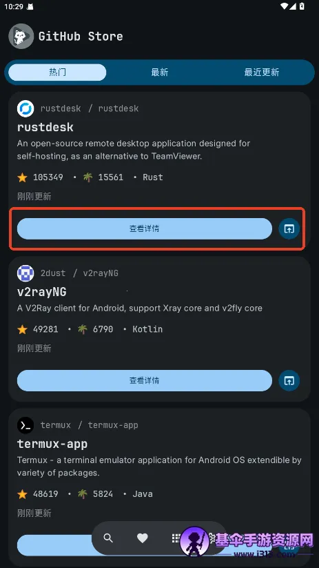 GitHub Store2026�ٷ�����
