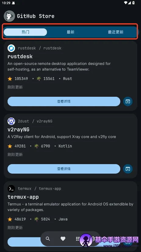 GitHub Store2026�ٷ�����