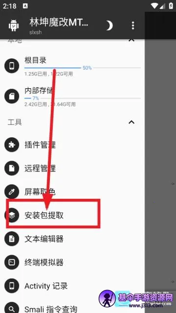 ����ħ��MT�����������ֻ���