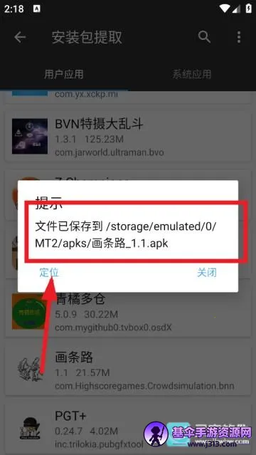����ħ��MT�����������ֻ���