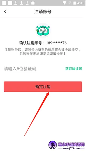 ��ְ��2026�ٷ�����