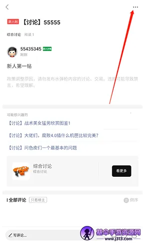 SDGun社区2026最新版本 SDGun社区2026最新版本