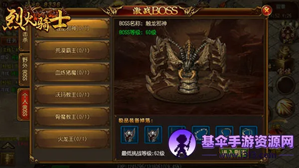�һ���ʿ2026���ذ�װ