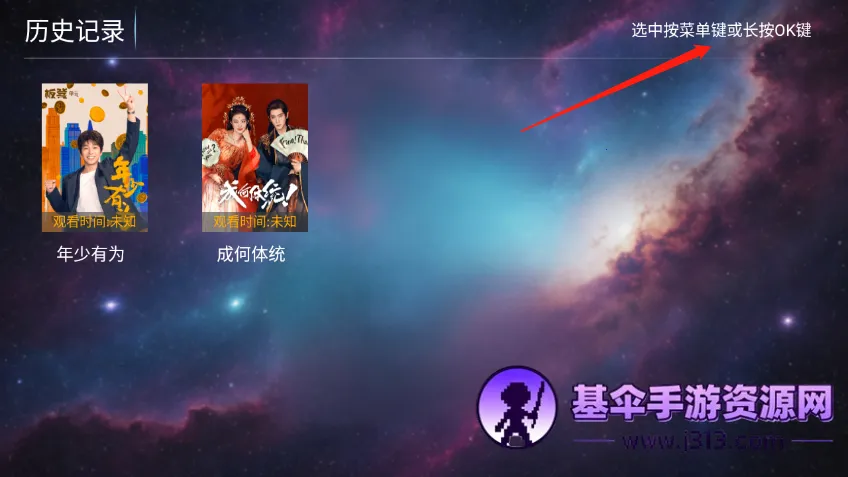 һ��ӰԺTV(Ӱ��׷��ƽ̨)