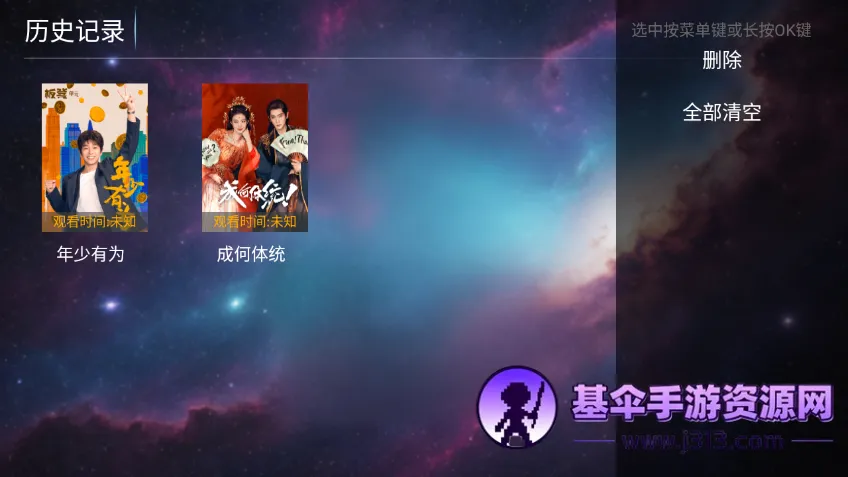һ��ӰԺTV(Ӱ��׷��ƽ̨)