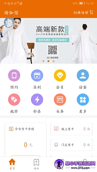 豌豆掌管最新手机版 豌豆掌管最新手机版