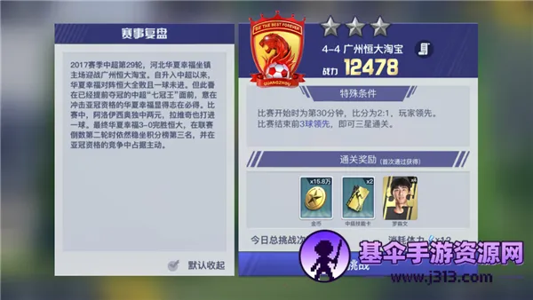 �г�����2(����������Ϸ)