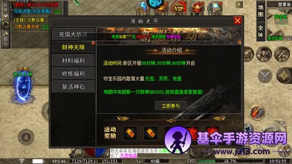 �һ�ս��(���涯����Ϸ)