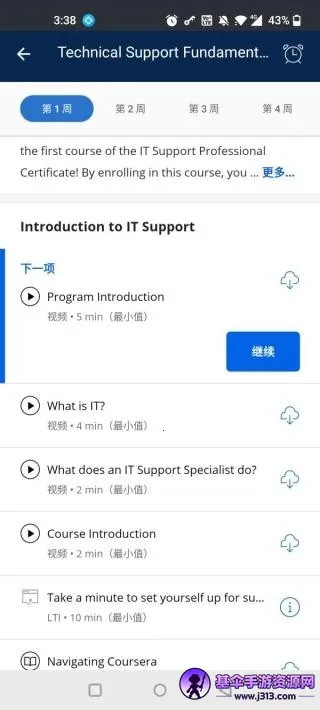 Coursera(���߽���ƽ̨)