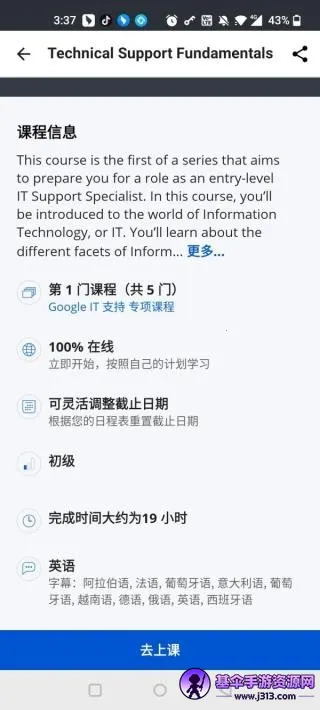 Coursera(���߽���ƽ̨)