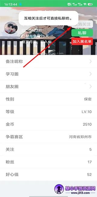 α����������(֪ʶ������Ϸ)