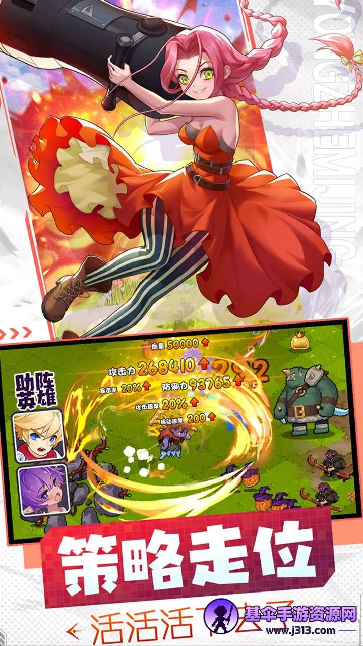 十万个大魔王安卓版手机版 十万个大魔王安卓版手机版