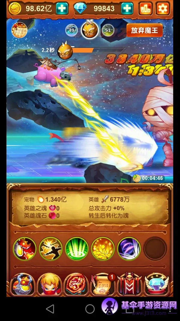 十万个大魔王安卓版手机版 十万个大魔王安卓版手机版