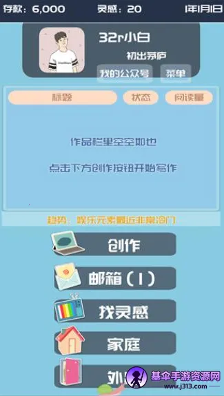 �ҵĹ��ںŰ�׿���ֻ���